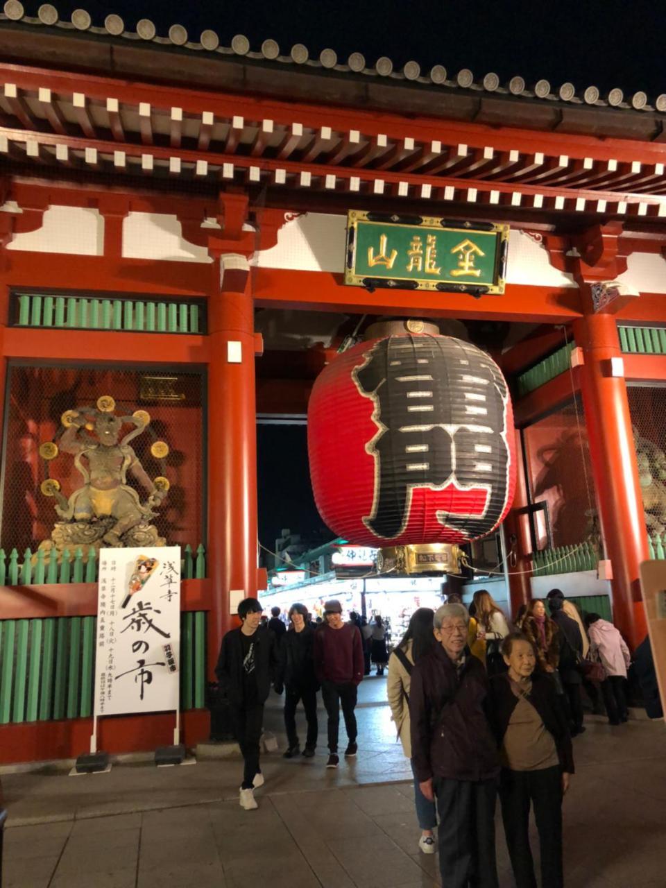 Bnb+ Asakusa Kuramae Tokyo Exterior photo